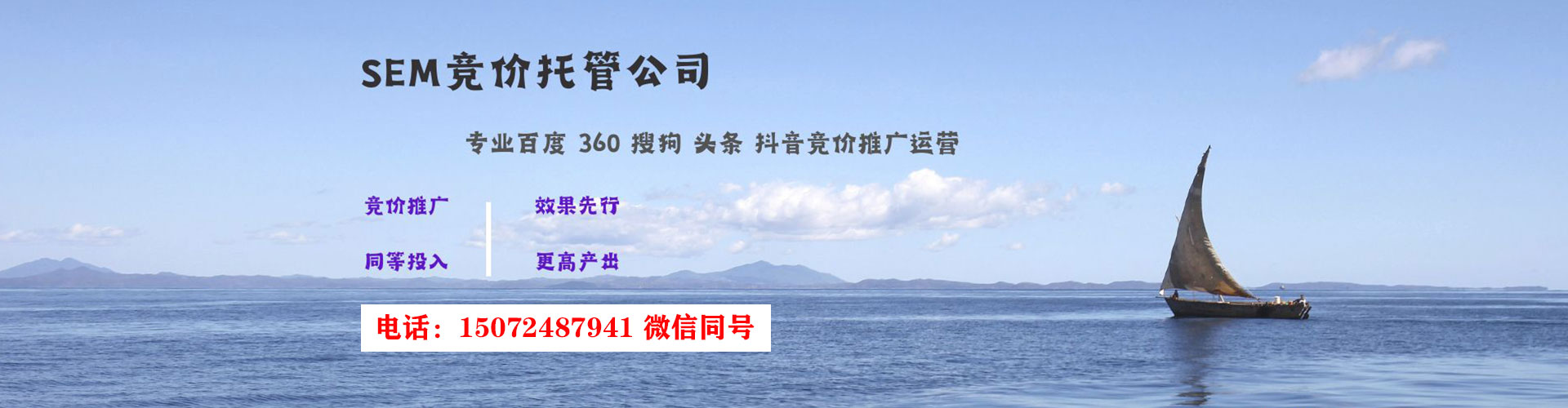 延平百度竞价排名