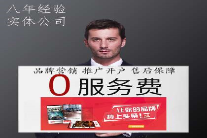 案例分享：如何通过百度推广提升排名